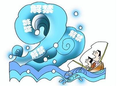 8898财经资讯网：解禁限售股上市对股价会产生什么影响？