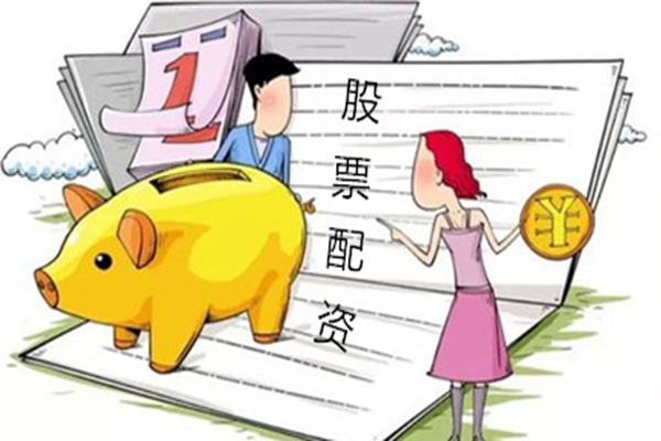 贵州配资平台利息一般收多少？多少比较合理？